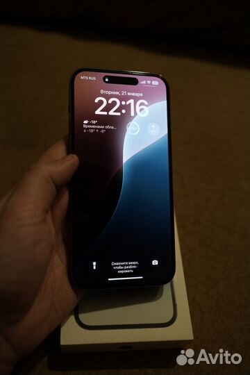 iPhone 14 Pro Max, 256 ГБ