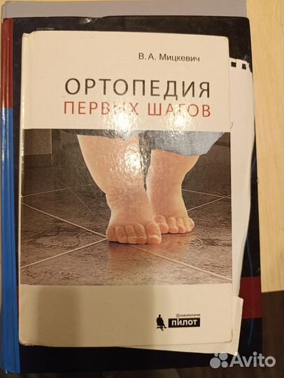 Книги по хирургии