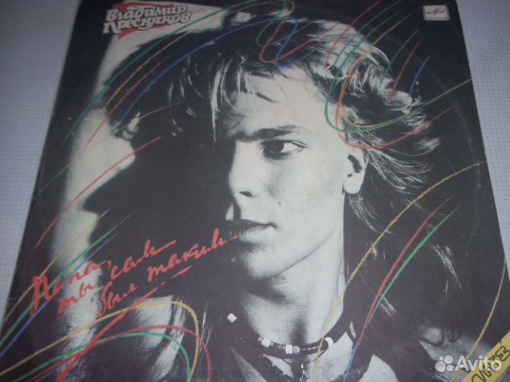 Пластинки. Большой выбор. Пересыл по РФ