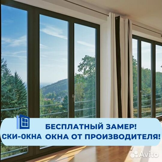 Пластиковые окна пвх и монтаж