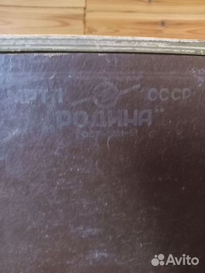 Радиоприемник Родина СССР