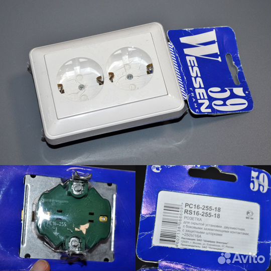 Розетки и выключатели пакетом