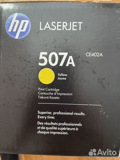 Картриджи HP LaserJet 507A