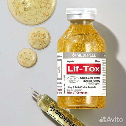 Лифтинг-ампула Medi-Peel