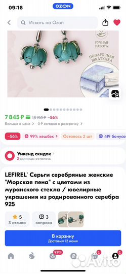 Серьги из серебра 925 пробы