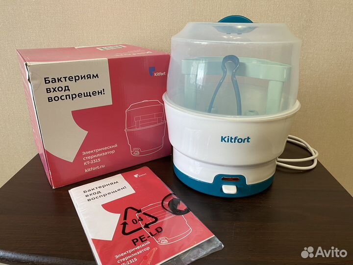 Электрический стерилизатор Kitfort KT-2315