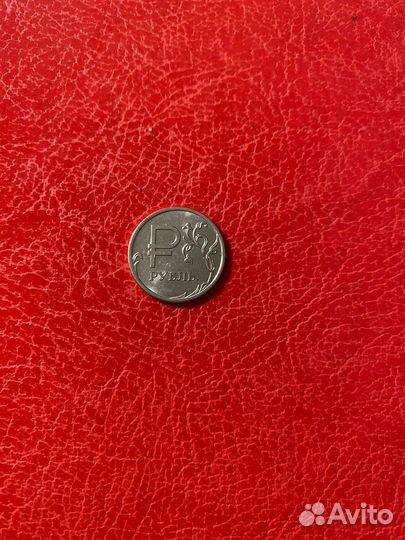 Коллекцонная банкнота 100р; колл-й 1(один) рубль