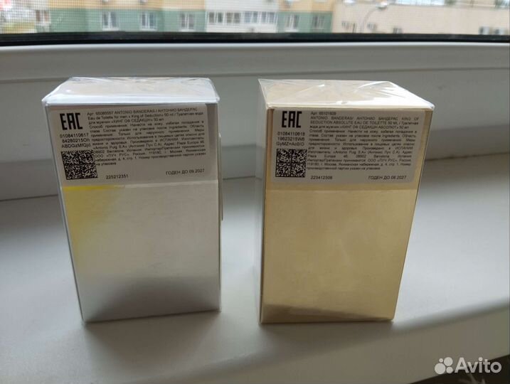 Antonio banderas king 50 мл