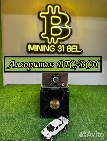 Whatsminer M50 118тх 29w GTD