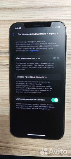 iPhone 12 Pro, 128 ГБ