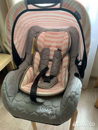Детское автокресло от 0 до 13кг автолюлька