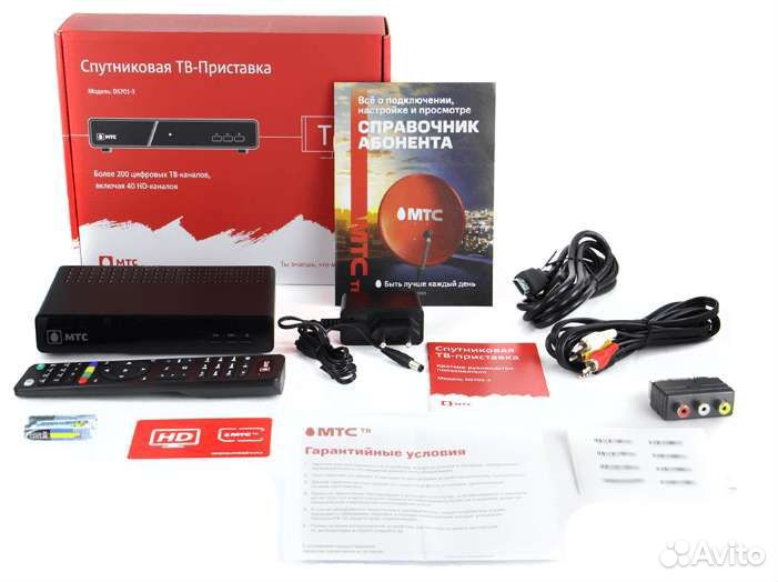 Полный комплект Спутникового тв МТС (новый)