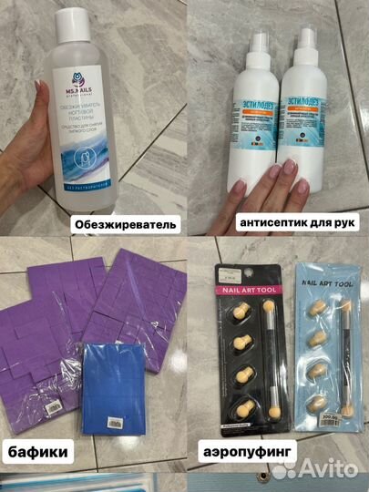 Гель лаки для маникюра набор бу