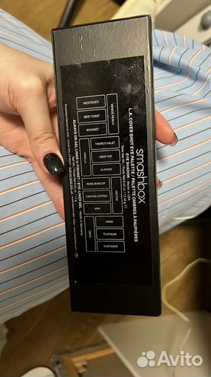 Палетка теней Smashbox