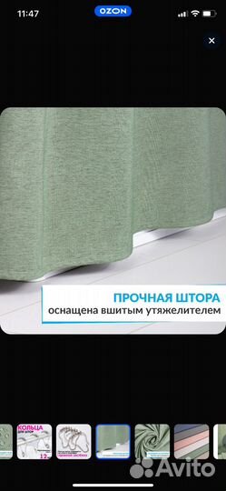 Штора тканевая для ванной