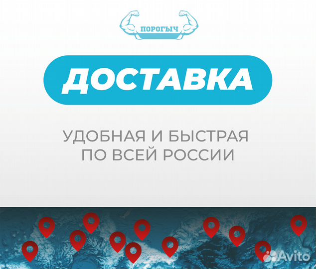 Ростов на Дону Chery Bonus A13 пороги и арки