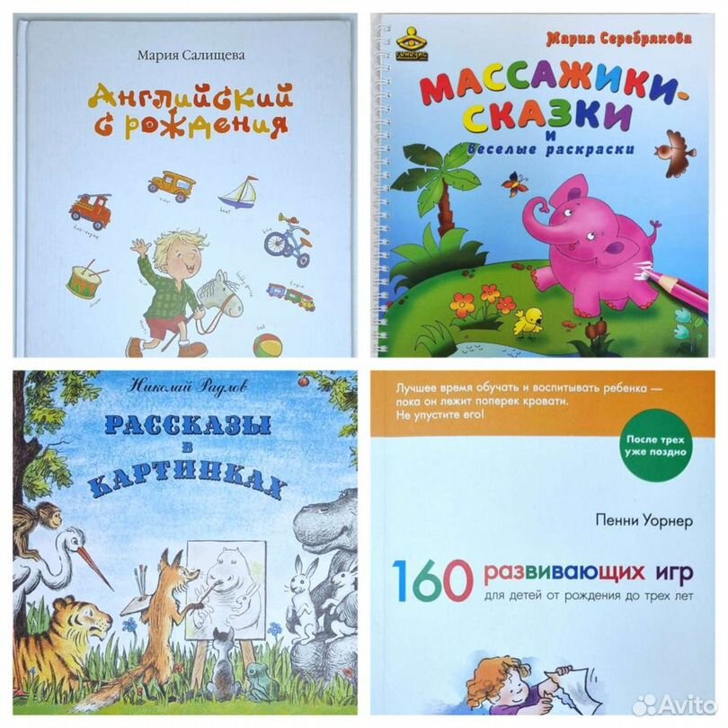 Книга «Свинка Пеппа. Веселые раскраски (малиновая)» Котятова Н. И.