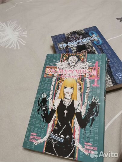 Тетрадь смерти