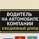 Москва, Московский