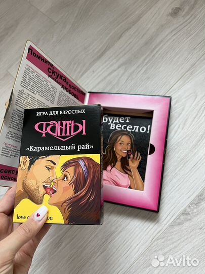 Игра для взрослых 18+
