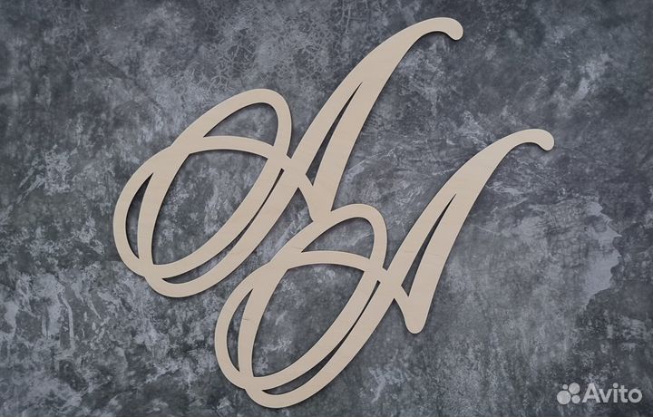 Свадебная монограмма