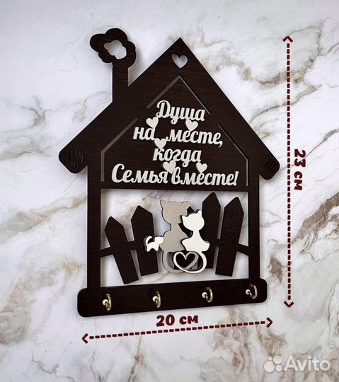 Ключница (ручная работа)