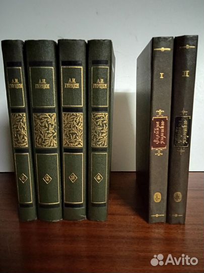 К. Манолов- Великие химики. А. И. Герцен