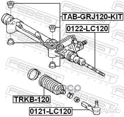 Наконечник рулевой 0121LC120 Febest