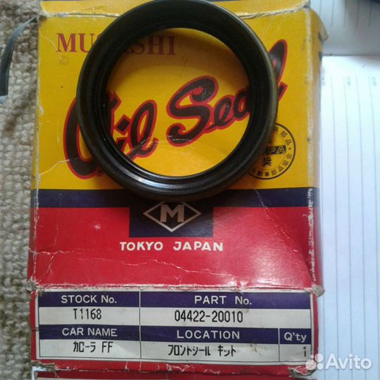 Сальник подшипника Тойота Корона 04422-20010