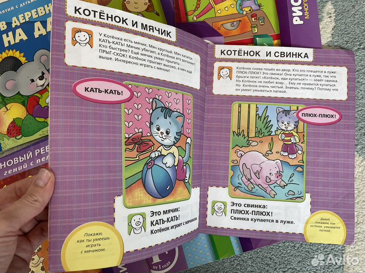 Школа семи гномов 1 и 2