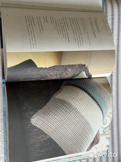 Книга первые уроки вязания крючок