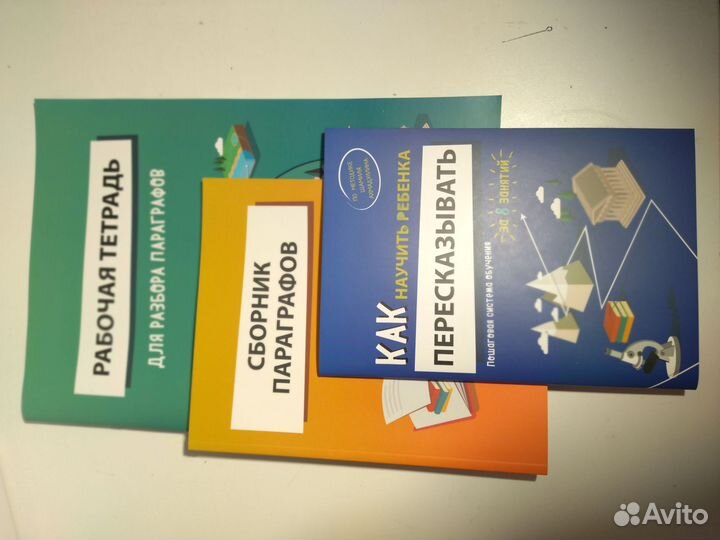 Учебное пособие