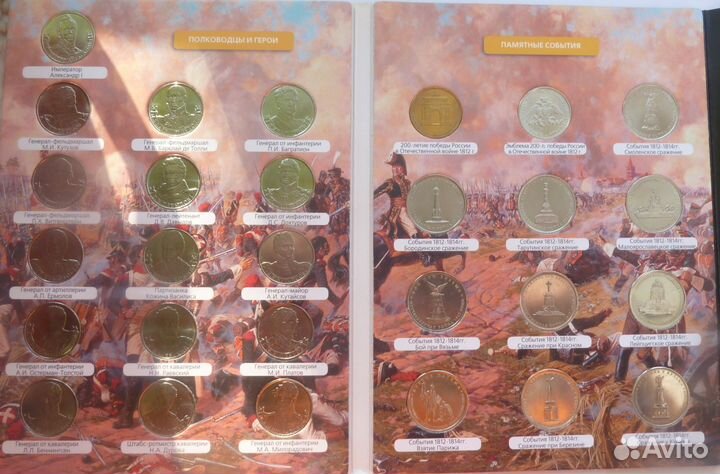 Набор юбилейных монет 2