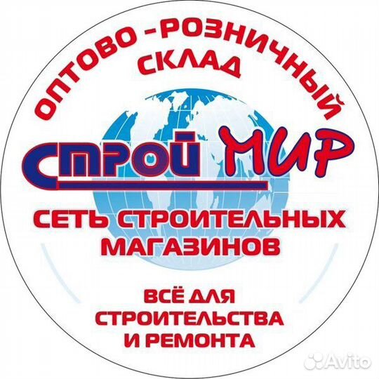 Грузчик-комплектовщик