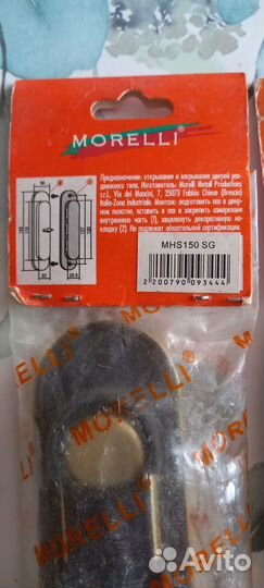 Ручки под золото для межкомнатных дверей morelli