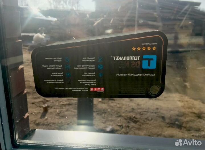 Окна пластиковые. Алюминиевые