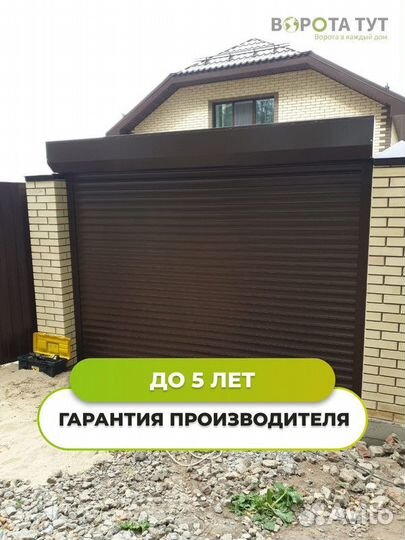 Рольворота. Роллетные ворота с доставкой