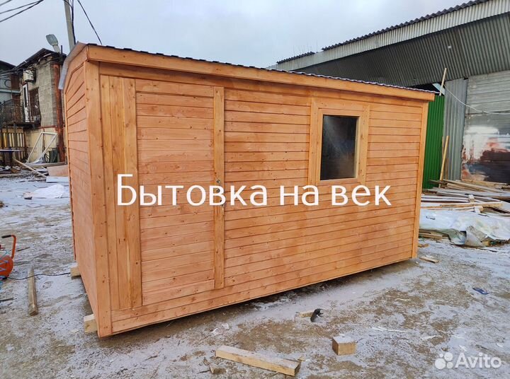 Бытовка для дачи