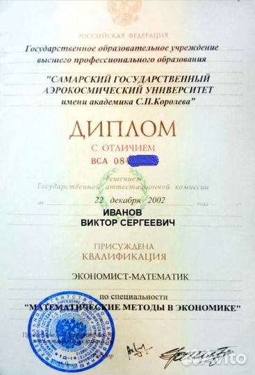 Помощь на экзамене тесты онлайн Математика