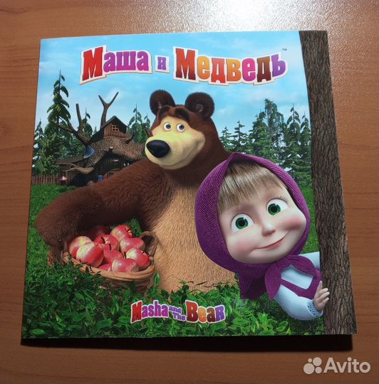 Сувенирный набор в обложке марки Маша и Медведь