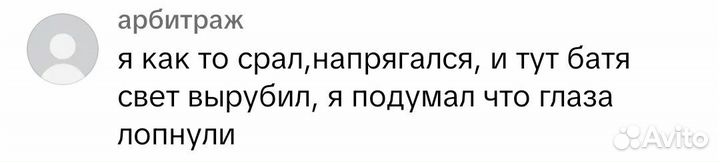 Продам отзыв