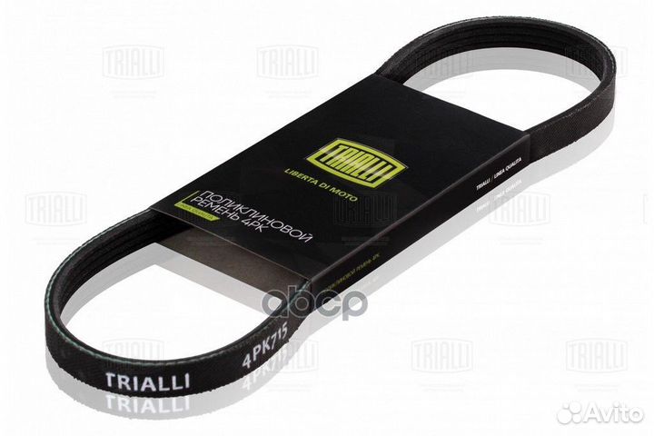 Ремень поликлиновой 4PK685 4PK685 Trialli