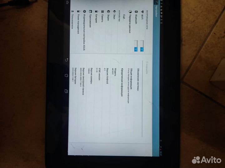 Asus ME302c