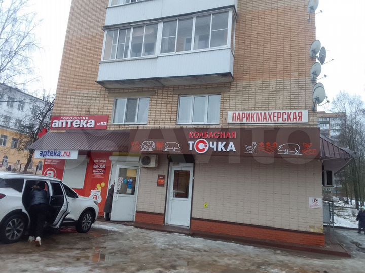 Торговая площадь