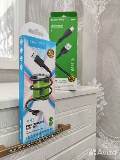 Кабели (провод) для зарядки телефона