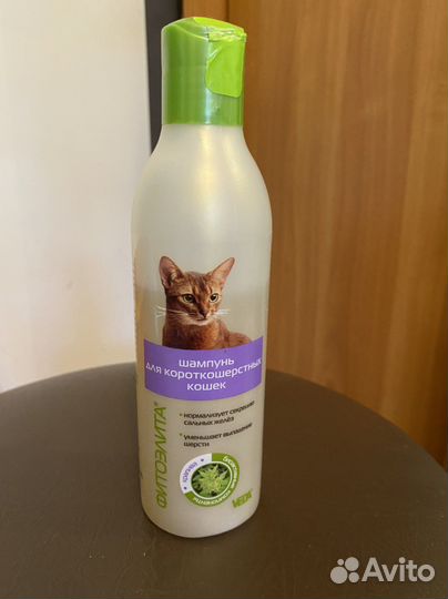 Шампунь для кошек