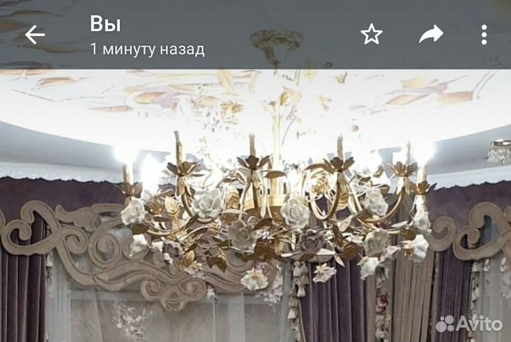 Люстра италия