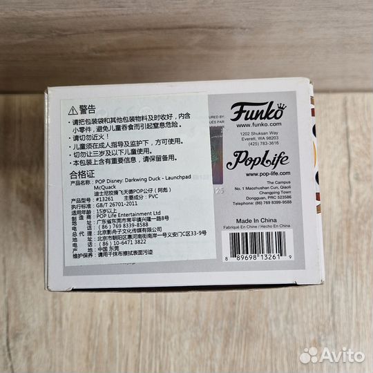 Funko Pop Disney 297 Launchpad McQuack