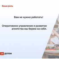 Кулинарное агентство в городе, Ташкент