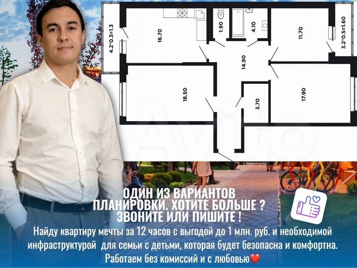 3-к. квартира, 93,1 м², 5/16 эт.